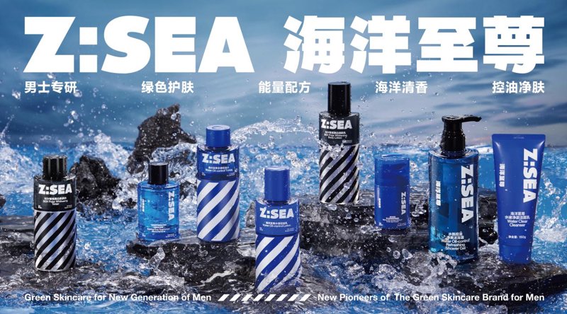 个人护理品牌新动态:拥抱数字化转型与可持续发展